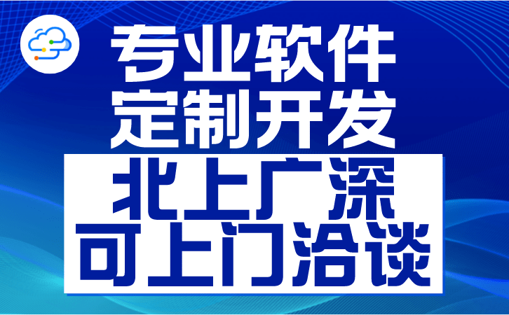 想要成功应用ERP系统的条件是什么