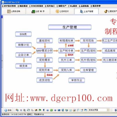 天津全行业软件开发定制、APP开发